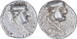 Silver Drachma Coins of Nahapana of Western Kshatrapas.