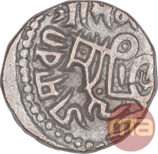 Billon Coin of Chahada of Chauhans of Ajmer.