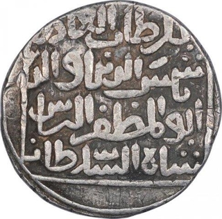 Silver One Tanka Coin of Shams Ud Din Ilyas Shah of Hadrat Jalal Sunargaon Mint of Bengal Sultanate.