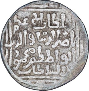 Silver One Tanka Coin of Nasir Ud Din Mahmud Shah of Hadrat Delhi Mint of Delhi Sultanate.