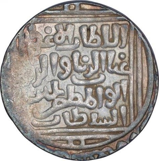 Silver Tanka Coin of Ghiyath Ud Din Balban of Hadrat Delhi Mint of Delhi Sultanate.