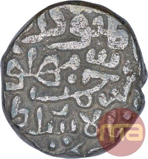 Billon Tanka Coin of Bahlul Shah Lodi of Hadrat Delhi Mint of Delhi Sultanate.