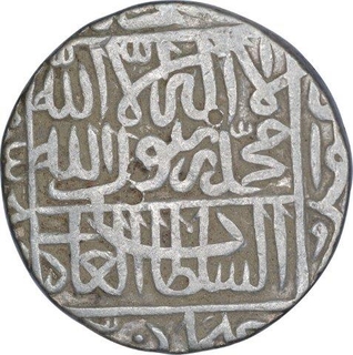 Silver One Rupee Coin of Sher Shah Suri of Delhi Sultanate.