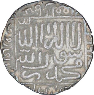 Silver One Rupee Coin of Islam Shah Suri of Delhi Sultanate.