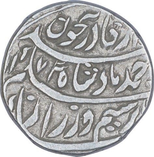 Silver One Rupee Coin of Ahmad Shah Durrani of Bareli Mint of Durrani Dynasty.