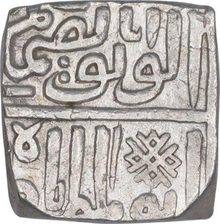 Silver Half Tanka Coin of Nasir Shah of Malwa Sultanate.