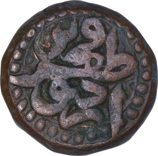 Copper One Dam Coin  of Akbar of Urdu Zafar Qarin Mint.