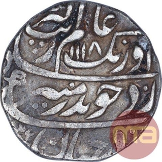 Silver One Rupee Coin of Aurangzeb Alamgir of Itawa Mint.