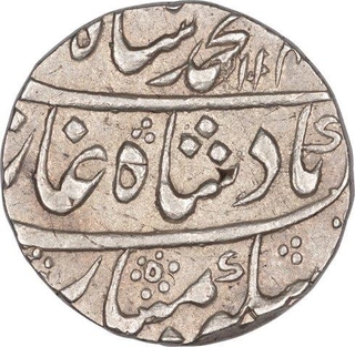 Silver One Rupee Coin of Muhammad Shah of Akbarabad Mustaqir ul Khilafat Mint.