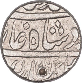 Silver One Rupee Coin of Ahmad Shah Bahadur of Azimabad Mint.