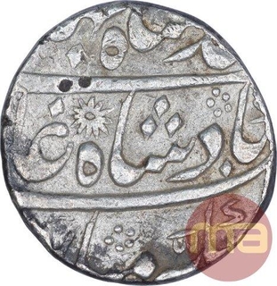 Silver One Rupee Coin of Ahmad Shah Bahadur of Murshidabad Mint.