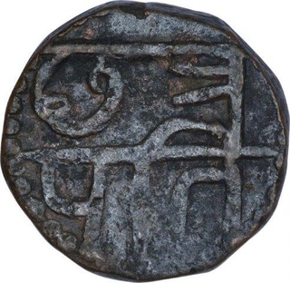 Copper Shivrai Paisa Coin of Chhatrapati Sivaji of Maratha Confederacy.