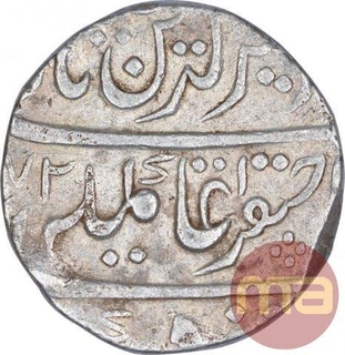 Silver One Rupee Coin of Balwantnagar Mint of Maratha Confederacy.