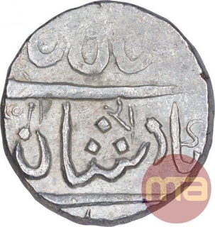 Silver One Rupee Coin of Gulshanabad Mint of Maratha Confederacy.