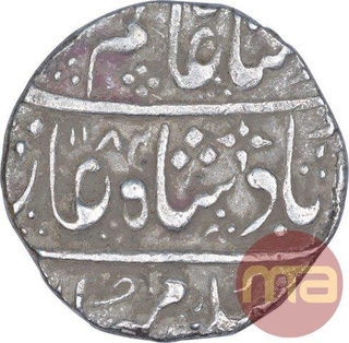 Silver One Rupee Coin of Malhar Nagar Mint of Indore State.