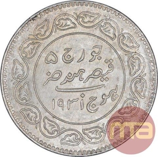 Silver Five Kori Coin of Khengarji III of Bhuj Mint of Kutch State.