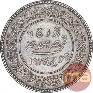 Silver Five Kori Coin of Khengarji III of Bhuj Mint of Kutch State.