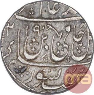 Rare Silver One Rupee Coin of Saharanpur Dar us Surur Mint of Bengal Presidency.