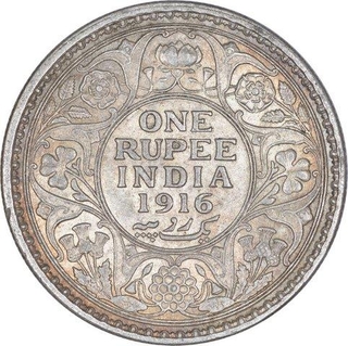 Silver One Rupee Coin of King George V of Calcutta Mint of 1916.