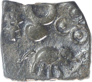 Potin Coin of Satkarni I of Satavahana Dynasty.