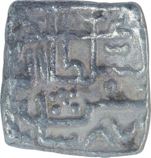 Silver Sasanu Coin of Hasan Shah of Kashmir Sultanate.    