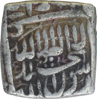 Silver Square One Rupee Coin of Akbar of Ahmadabad Mint.