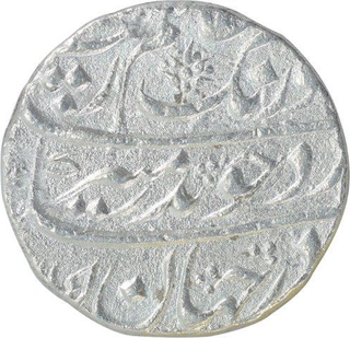 Silver One Rupee Coin of Aurangzeb of Akbarabad Mustaqir Ul Khilafa Mint.        