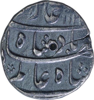 Silver One Rupee Coin of Shah Alam Bahadur of Ujjain Dar Ul Fath Mint.