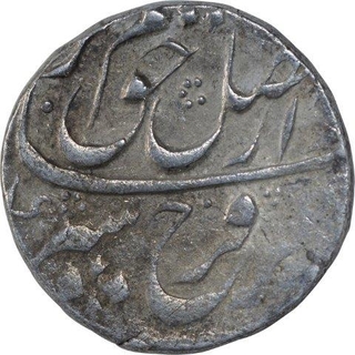 Silver One Rupee Coin of Farrukhsiyar of Murshidabad Mint.