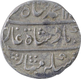 Silver One Rupee Coin of Muhammad Shah of Gwalior Mint.