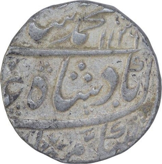 Silver One Rupee Coin of Muhammad Shah of Kora Mint.