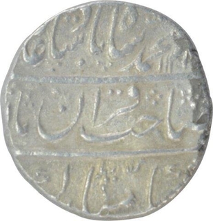 Silver One Rupee Coin of Muhammad Shah of Shahjahanabad Dar ul Khilafa Mint.