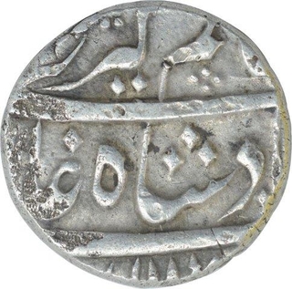 Silver One Rupee Coin of Alamgir II of Azimabad Mint.