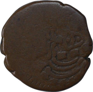 Copper Six Reis Coin of Maria II of Indo Portuguese.