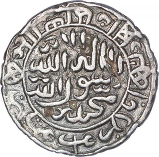 Silver One Rupee Coin of Sher Shah Suri of Delhi Sultanate.