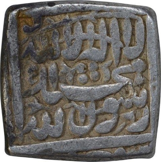 Silver Square One Rupee Coin of Akbar.