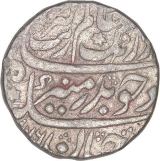 Silver One Rupee Coin of Aurangzeb Alamgir of Gulkanda Mint.