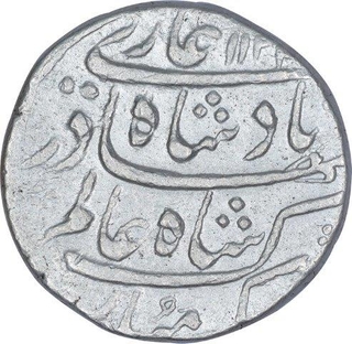 Silver One Rupee Coin of Shah Alam Bahadur of Surat Mint.