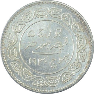 Silver Five Kori Coin of Khengarji III of Bhuj Mint of Kutch State.