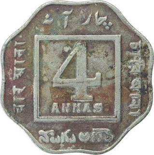 Copper Nickel Four Annas Coin of King George V of Calcutta Mint of 1921.