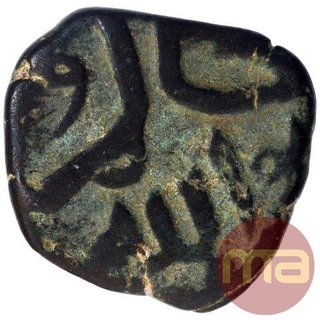 Copper Two Third Falus Coin of Taj Ud Din Firuz Shah of Bahamani Sultanate.