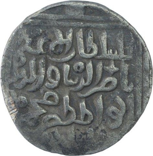 Silver Tanka Coin of Nasir ud Din Mahmud Shah of Hadrat Delhi Mint of Delhi Sultante.