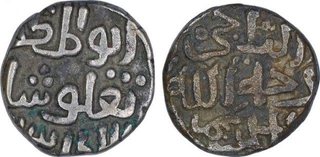 Silver Ghani Coins of Ghiyath ud din Tughlaq & Munammad Bin Tughlaq of Delhi Sultanate.