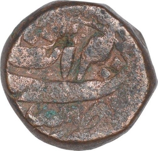 Copper Dam Coin of Akbar of Bairata Mint of Ardibihisht Month.