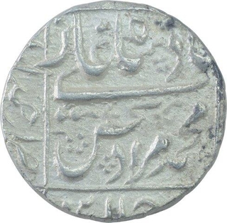 Silver One Rupee Coin of Murad Bakhsh of Ahmadabad Mint.