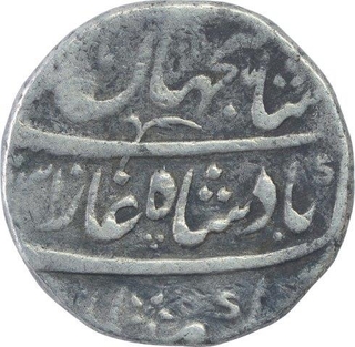 Silver One Rupee Coin of Shahjahan II of Shahjahanabad Dar ul Khilafa Mint.