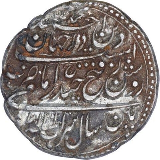 Silver One Rupee Imami Coin of Tipu Sultan of Patan Mint of Mysore Kingdom.