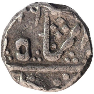 Silver Quarter Rupee Coin of Indore State.