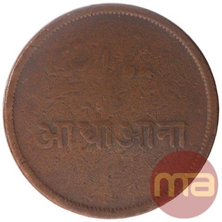 Copper Half Anna Coin of Calcutta Mint of Bengal Presidency.