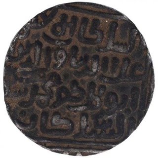 Silver One Tanka Coin of Ala Ud Din Muhammad Khilji of Qila Deogir of Delhi Sultanate.